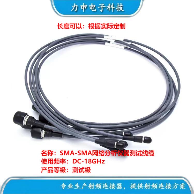 測(cè)試線1-SMAJJ.jpg